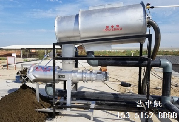 牛粪固液分离设备